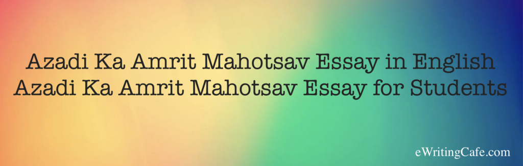 Azadi Ka Amrit Mahotsav Essay in English / Azadi Ka Amrit Mahotsav Essay for Students