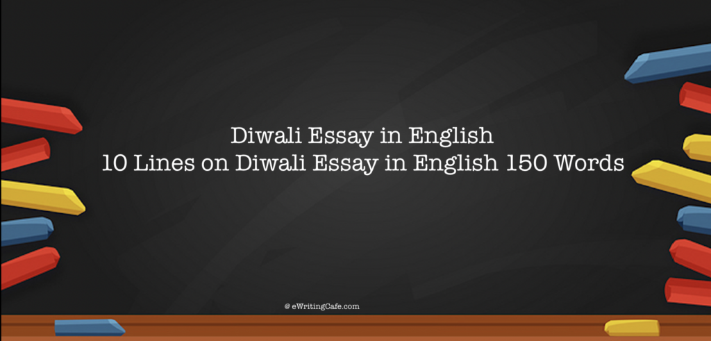 Diwali Essay in English | 10 Lines on Diwali Essay in English 150 Words