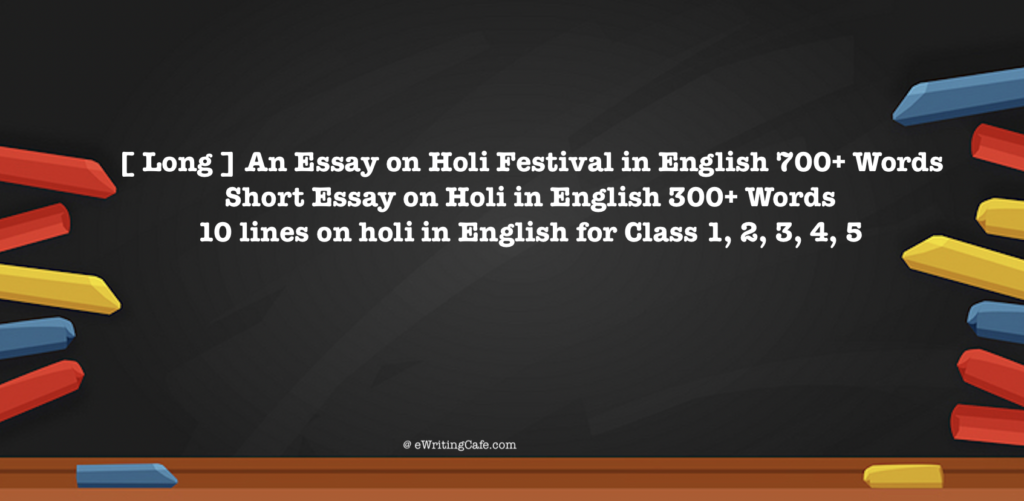 An Essay on Holi Festival in English | Essay on holi in English | 10 lines on holi in English for Class 1, 2, 3, 4, 5